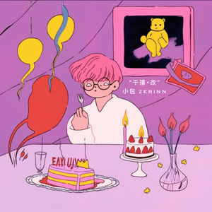 亚洲AV无码国产精欢乐谷
